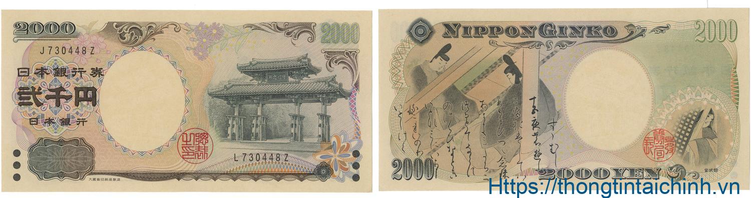 2.000 Yên Nhật có thiết kế đẹp, chủ yếu làm kỷ niệm khi du lịch Nhật Bản